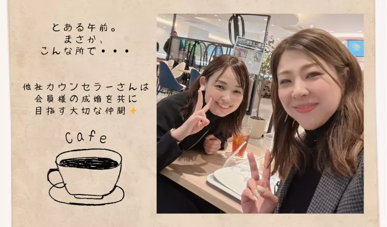 カウンセラー同士のつながりが必要なワケは？！