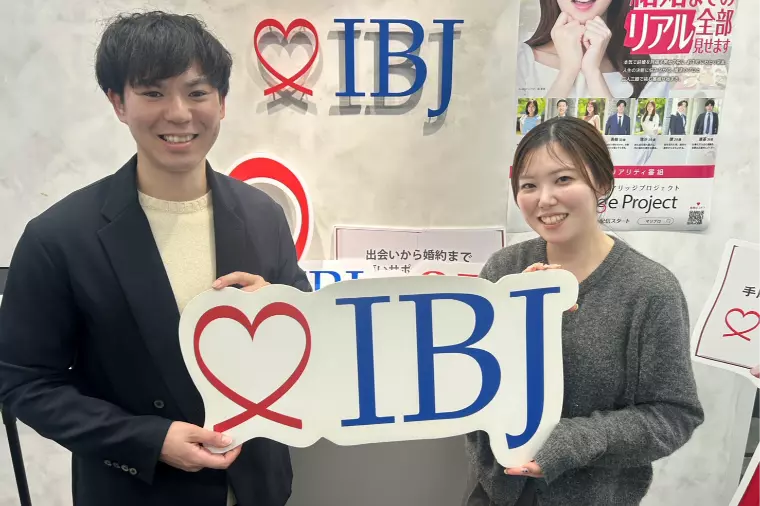 【期間限定】婚活乗り換えキャンペーンのお知らせ