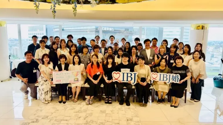 ブライダルサロン　笑ミ「IBJの勉強会に参加しました」- 2