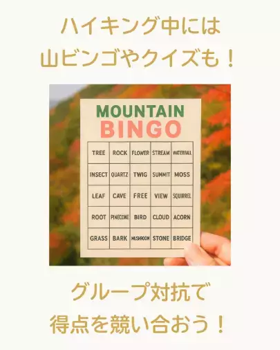 marri and more...COCOKARA「『高尾山　初詣コン2026』」- 5