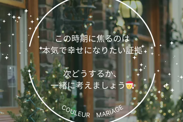 ⭐本気な証拠⭐