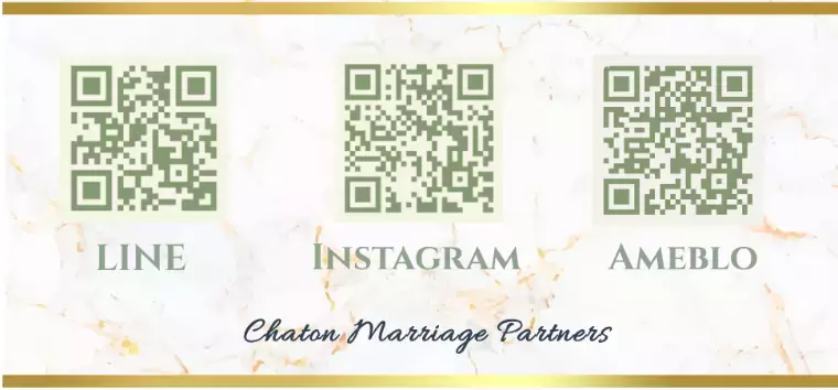 シャトン・マリッジパートナーズ「先延ばしの心理と婚活」- 6