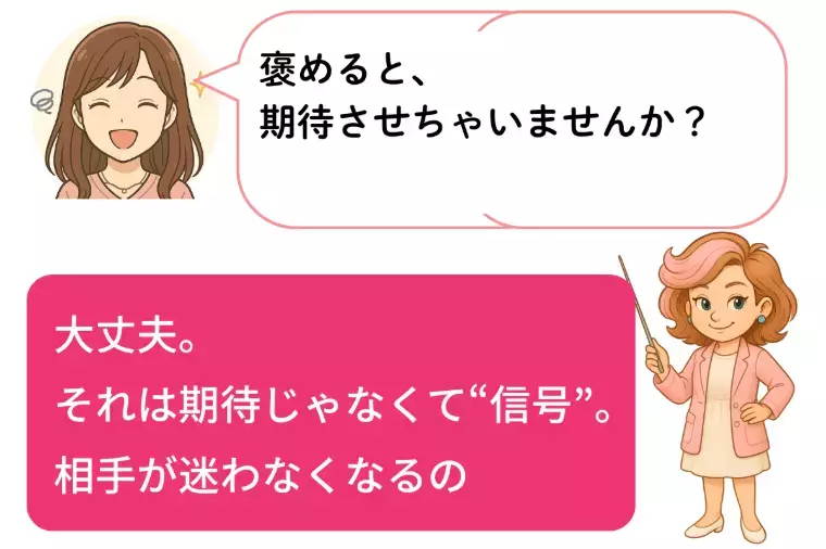 Kotopuro（寿プロデュース）「【20代婚活】💛仮交際“好意を伝える”ちょうどいい方法」- 3