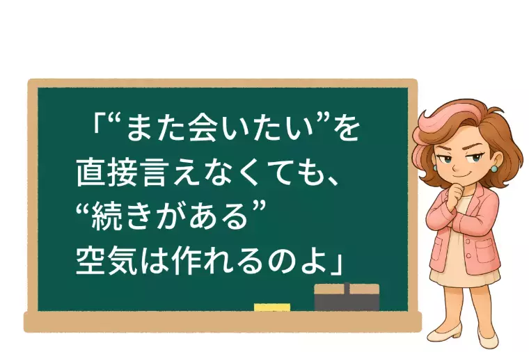 Kotopuro（寿プロデュース）「【20代婚活】💛仮交際“好意を伝える”ちょうどいい方法」- 4