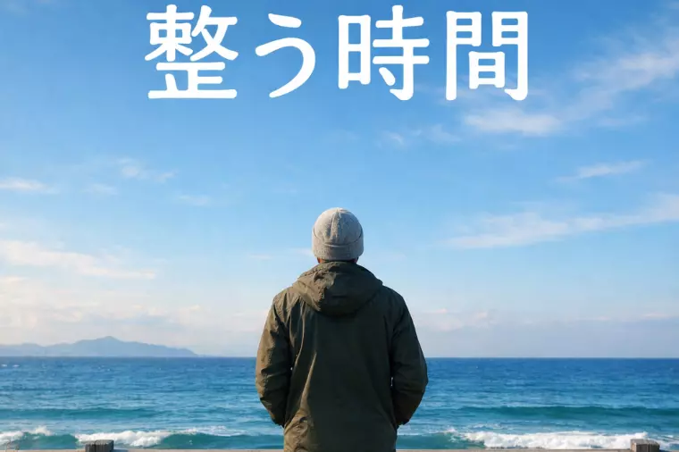 婚活が長引いている人、婚活で焦っているあなたへ 仲人とし