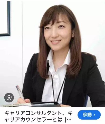 next door （リリー結婚相談所）「結婚カウンセラーが「キャリアコンサルタント」を取った理由」- 2