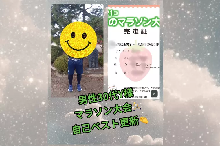 日々会員様と蜜に連絡を取り合っています🤝💕