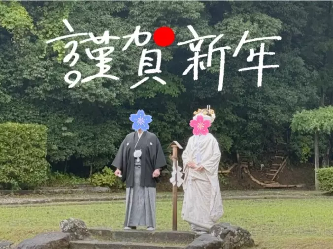 結婚相談所 ザ・ベストマリアージュ「☆新年のご挨拶☆」- 2