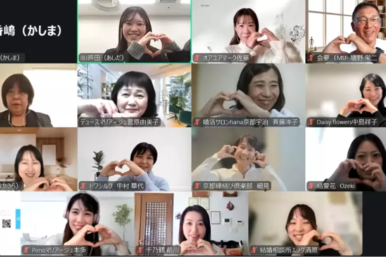 7か月以上の交際はキケン！？IBJブランチより