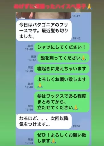 LOVE＋FIT　結婚相談所「36人目！真剣交際続々誕生💓ハイスぺ男性と子育てママ」- 2