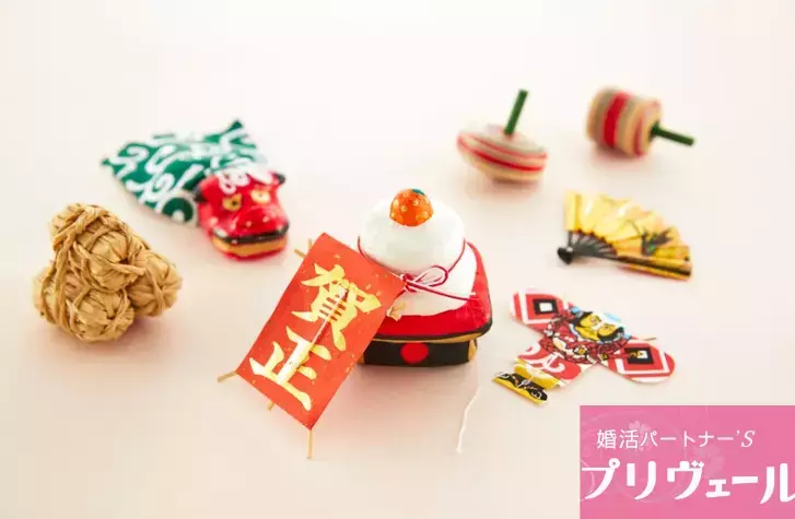 結婚相談所プリヴェール「バツイチ×再婚希望の年始婚活、2026年の始め方と成功事」- 3