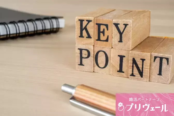 結婚相談所プリヴェール「「もう遅い」は思い込み？50代から始める“人生後半の婚活」- 2