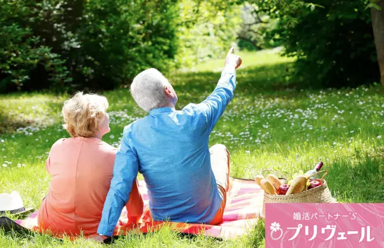 結婚相談所プリヴェール「「もう遅い」は思い込み？50代から始める“人生後半の婚活」- 3