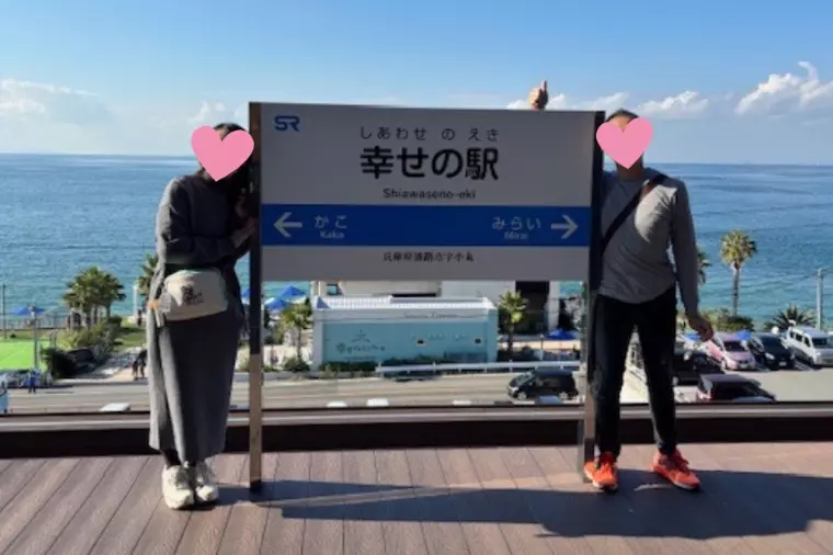 成婚Yさんの新婚旅行～淡路島編～