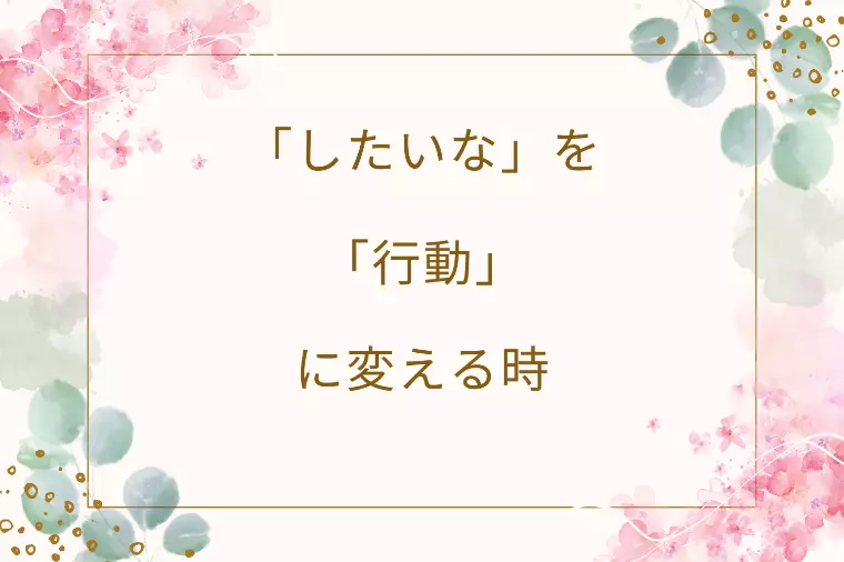 💍 結婚迷子のあなたへ贈る言葉♥