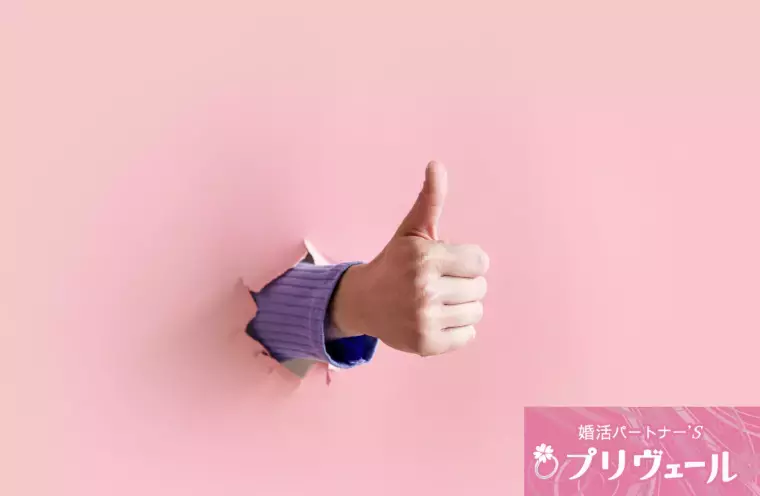 結婚相談所プリヴェール「開運婚活のすすめ！2026年に恋が実る人の朝習慣とは」- 4