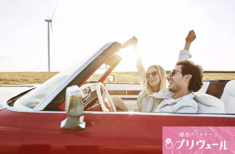 結婚相談所プリヴェール「宿曜×2026年運勢で見る、相性のいいタイプ」- 3