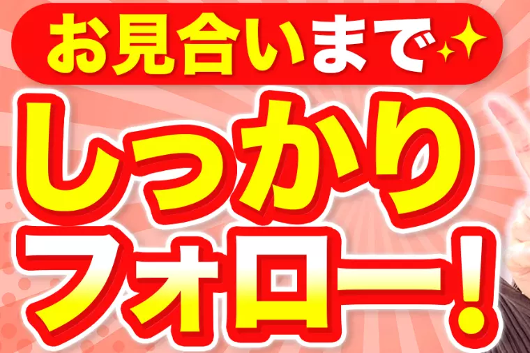 年始の勢いを3週間で終わらせない！婚活モチベーション維持