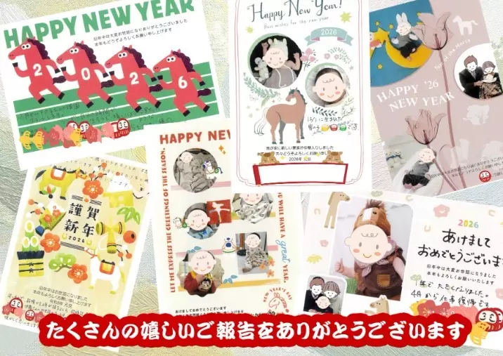 Bridalチューリップ「年始の勢いを3週間で終わらせない！婚活モチベーション維持」- 6