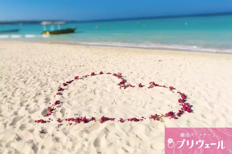 結婚相談所プリヴェール「MBTI×2026年運勢診断！タイプ別婚活アプローチ」- 4