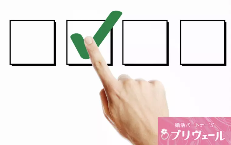 20代女子が新年に立てたい婚活目標ベスト5　