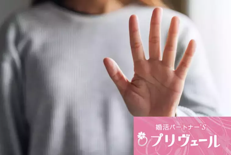 結婚相談所プリヴェール「年始は恋のチャンスの宝庫！アプリ世代の出会いの広げ方とは」- 5