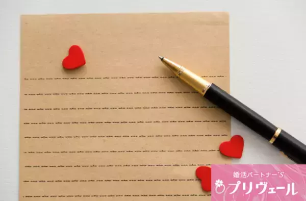 結婚相談所プリヴェール「年始に立てる“理想の結婚像”がその年のご縁を左右する！？」- 4