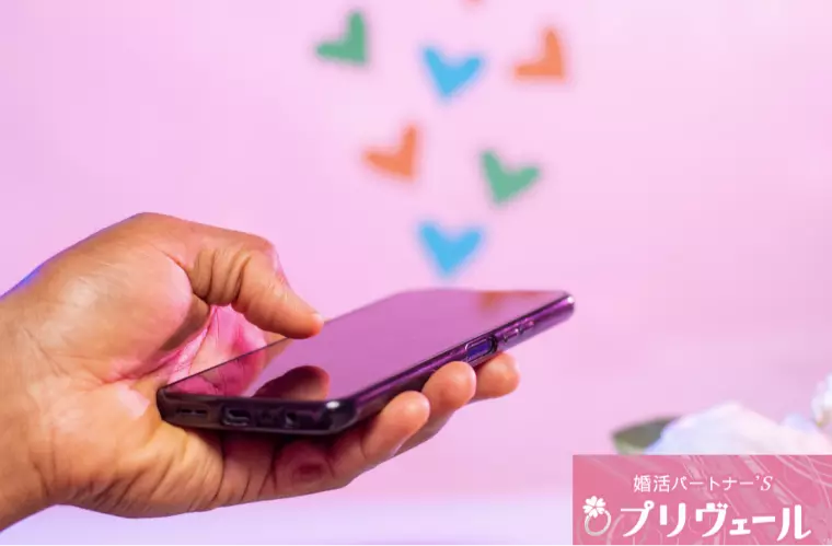 40代婚活、年始のご挨拶LINEで関係が進展する？