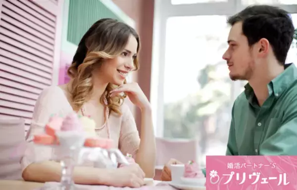 結婚相談所プリヴェール「「年始に会えた人が運命の人」説は本当か？40代の成婚傾向」- 4