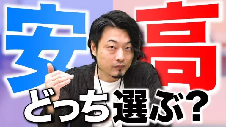 Bridalチューリップ「結婚相談所の成婚率は本当に信頼できる？数字の正しい見方」- 2