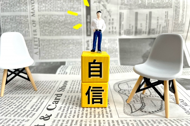 婚活サロン誉「男性必見！婚活で差し馬タイプになるために整える3つのこと」- 2