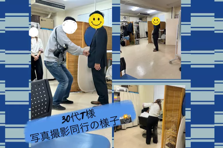 プロフィール写真同行の様子📸