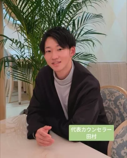 サピュイエ結婚相談所「【代表カウンセラー紹介】20代・最若手カウンセラー！？」- 2