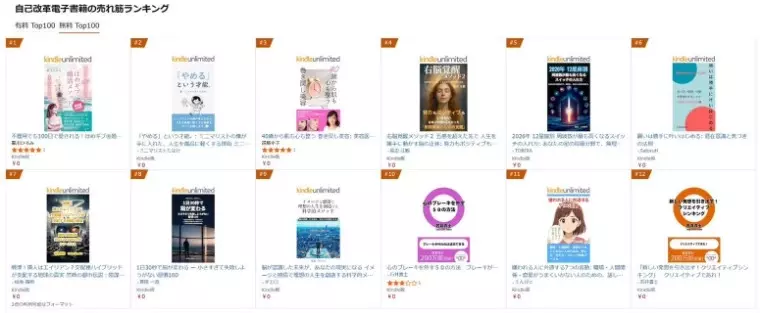 Your Polaris 結婚相談所「Amazon恋愛・結婚の売れ筋ランキング全国１位です！」- 4