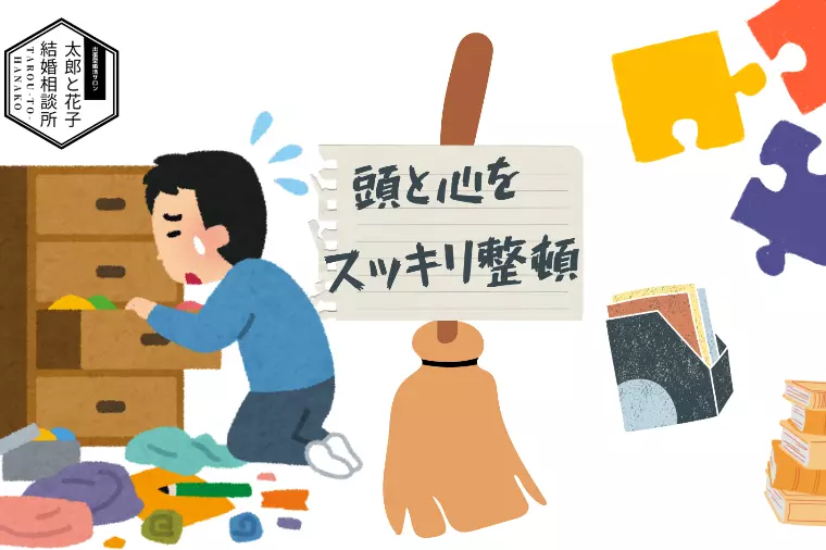 💖婚活で「譲れないもの」って？