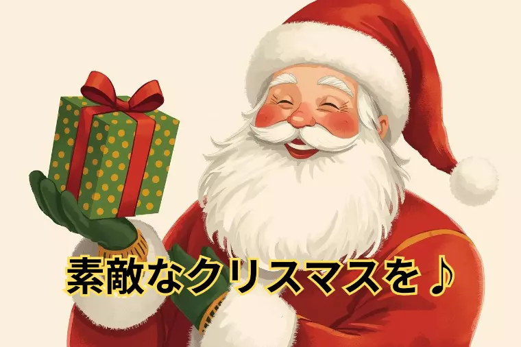 冬こそ距離が縮まる！名古屋婚活デート特集