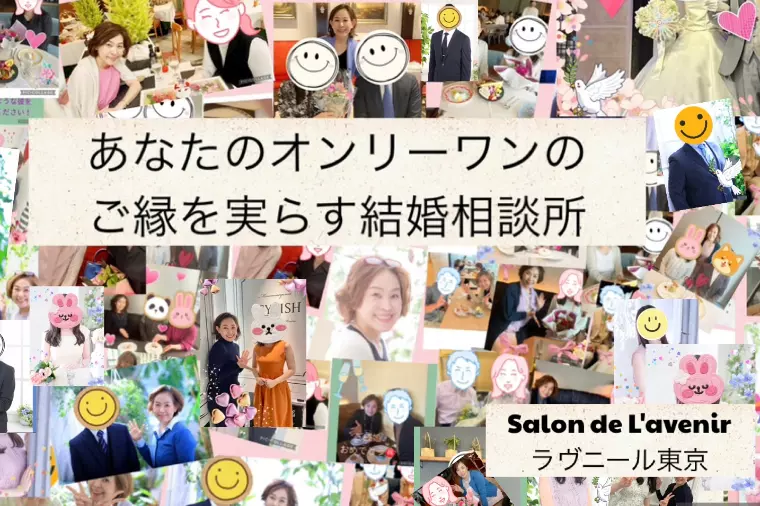 12月ご入会6名🌟ご成婚退会2名❣️サポートは愛です！