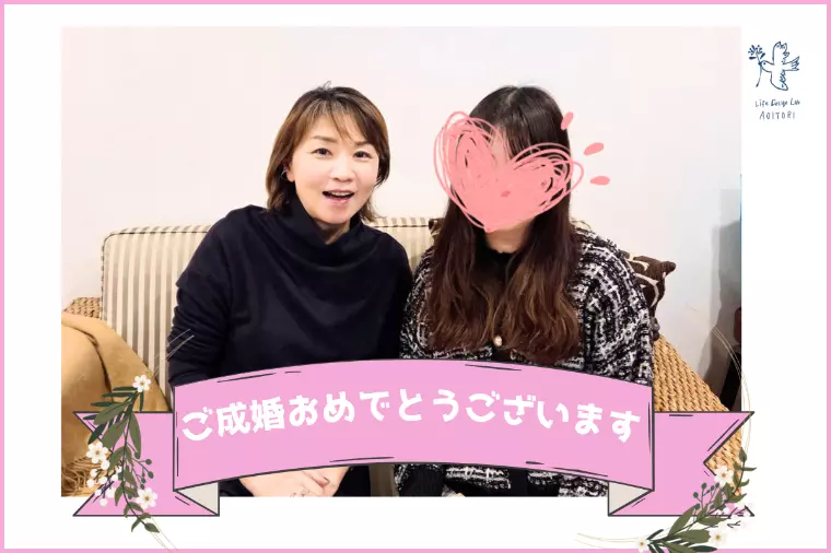 ✨《会員様速報》 🌟成婚のお祝いをしました！💗