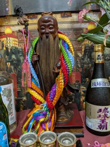 美ら島結婚相談所　ストレリチア「今なら「運命の赤い糸」が実際に手に入るってホント⁉」- 2