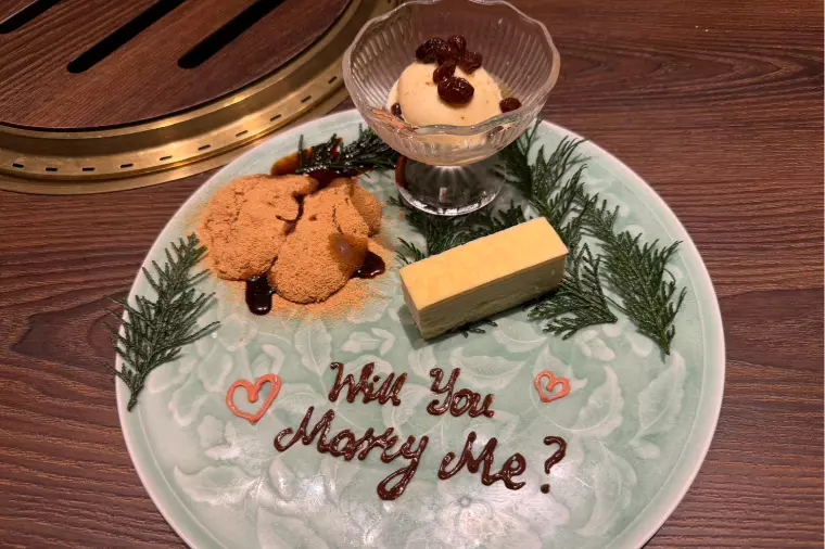 プロポーズ報告