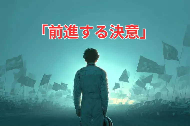 2026年こそ結婚！残り1週間で人生が変わる決意