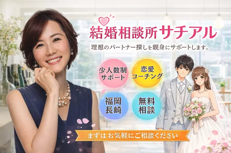 新OPEN！福岡・天神駅直結【サチアル】のご紹介