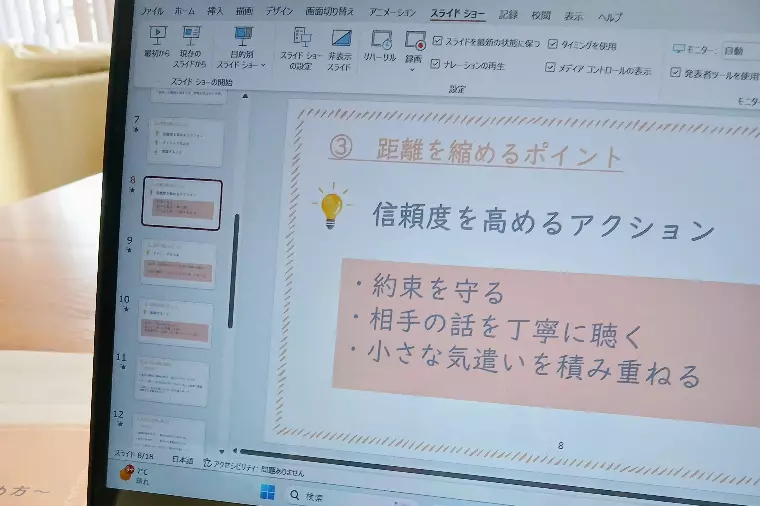 blue beesレッスン開催！仮交際のコツ紹介