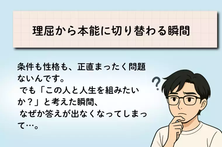 Kotopuro（寿プロデュース）「【20代】💛男性は最後“本能”で選ぶという現実を知る！」- 2