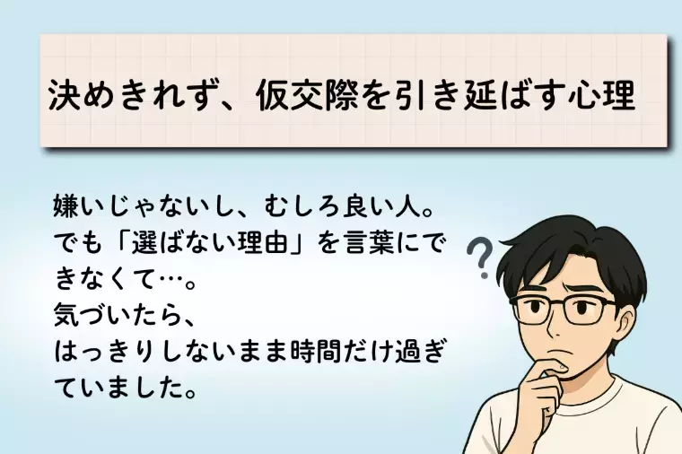 Kotopuro（寿プロデュース）「【20代】💛男性は最後“本能”で選ぶという現実を知る！」- 3