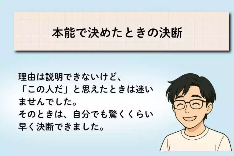Kotopuro（寿プロデュース）「【20代】💛男性は最後“本能”で選ぶという現実を知る！」- 4