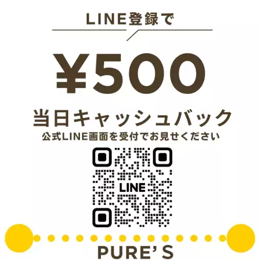結婚相談所　Pure's　(ピュアーズ）「婚活イベント📢雰囲気抜群✨冬の代々木公園をお散歩しよう」- 3