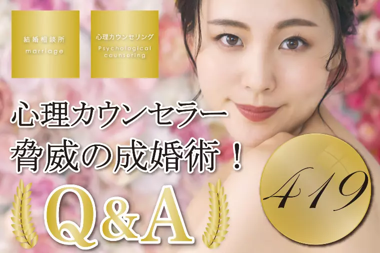 女性必見！スペックの高い男性を確実に引き寄せること！😊