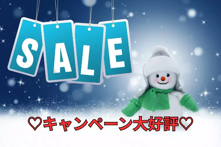 キャンペーン大好評♡お早めに！結婚相談所 名古屋