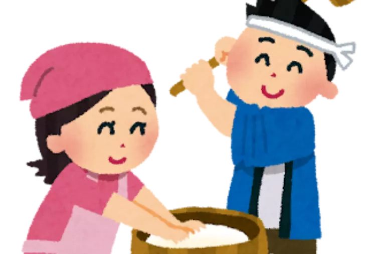 お餅つきってします？あ、しませんか